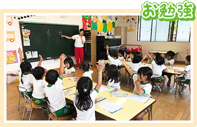 お勉強