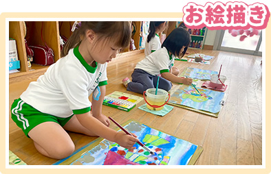 お絵描き